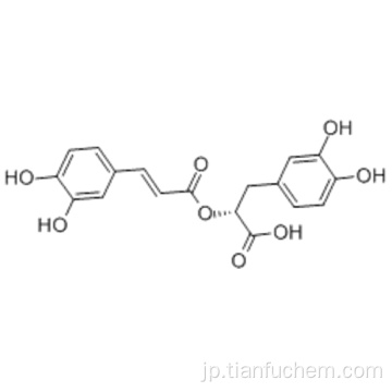 ロスマリン酸CAS 20283-92-5